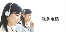 联系方式